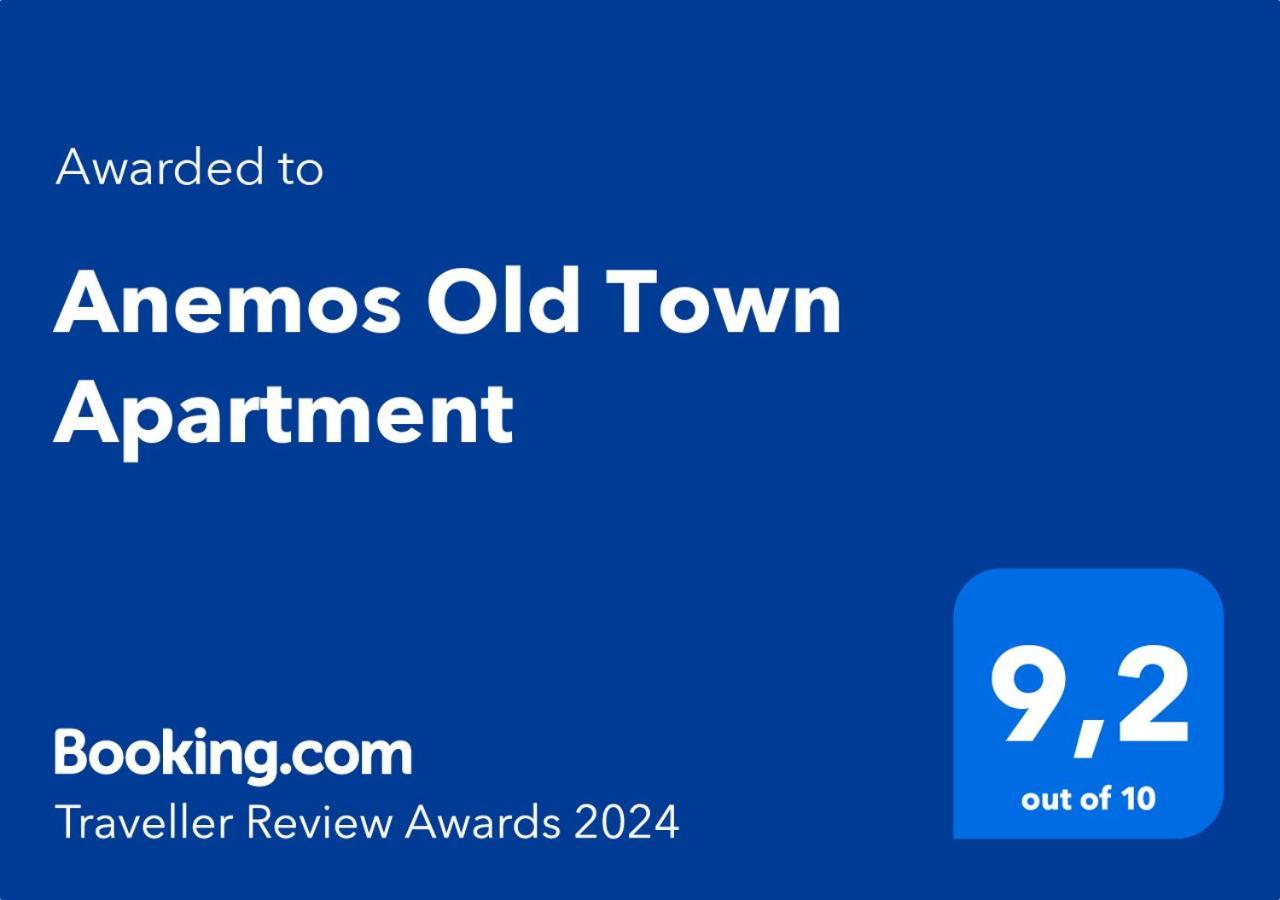 Anemos Old Town Apartment Кавала Екстер'єр фото
